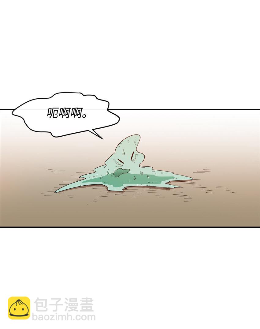 5 肥宅的野望78
