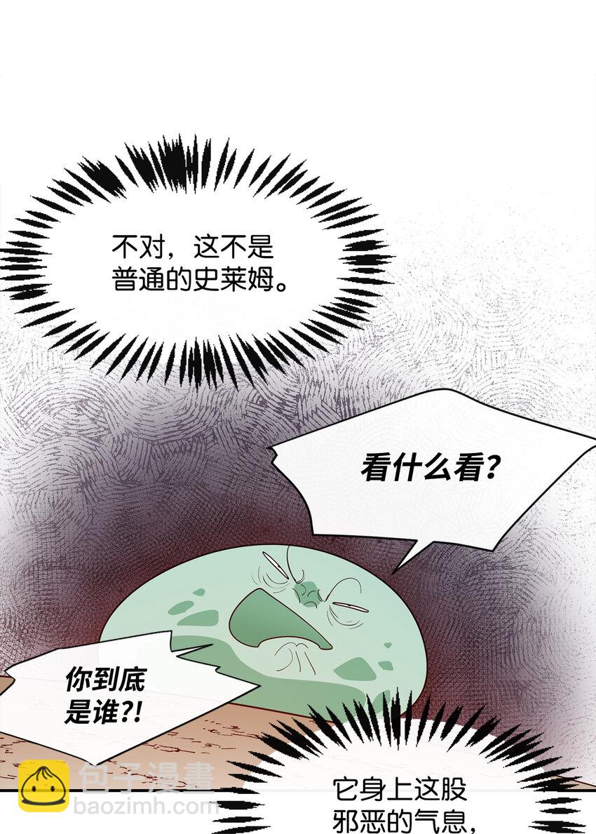 5 肥宅的野望8