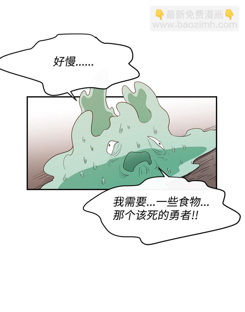 5 肥宅的野望80