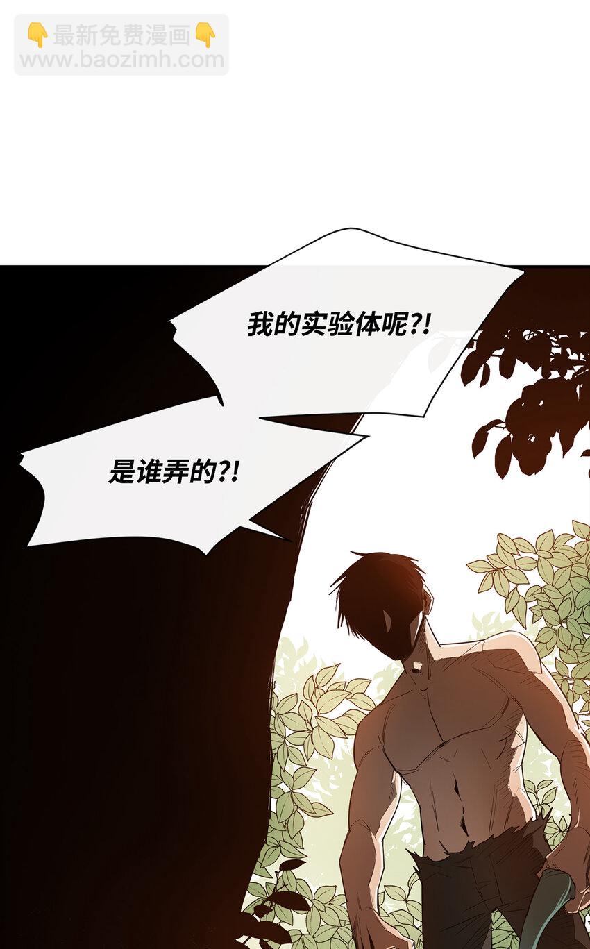 5 肥宅的野望82