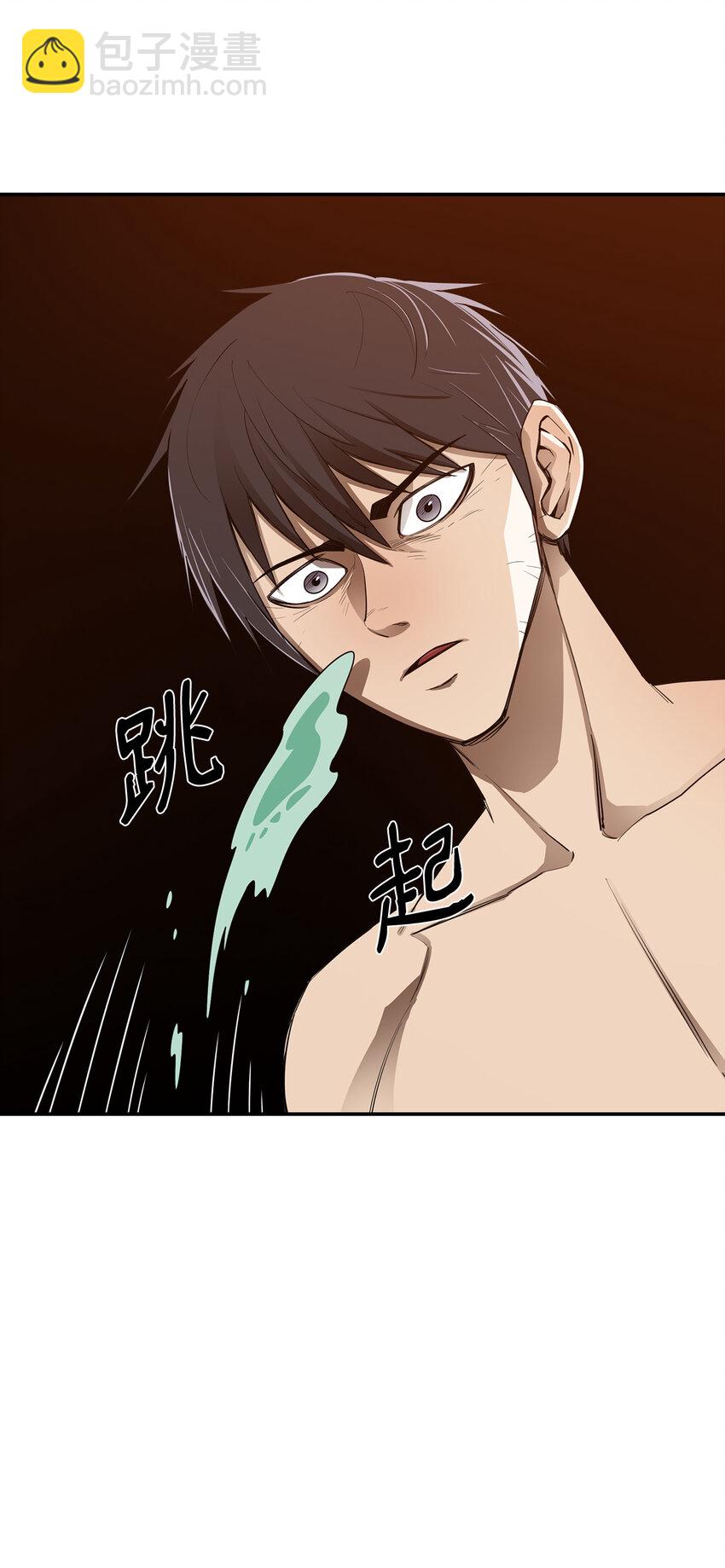 5 肥宅的野望85