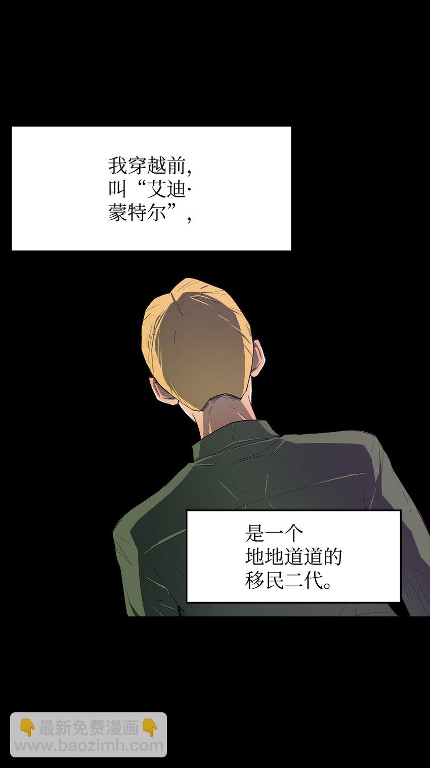 09 暗杀1
