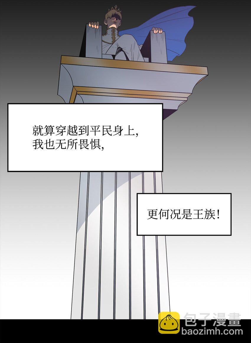 09 暗杀14