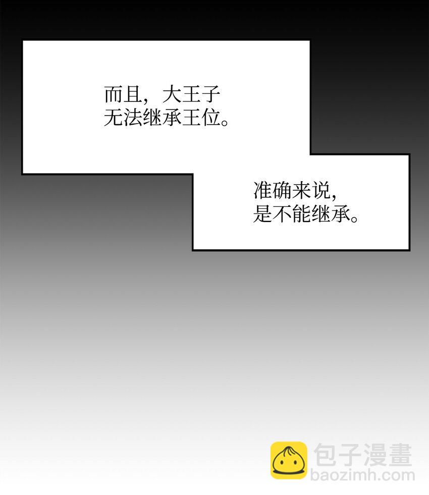 09 暗杀15
