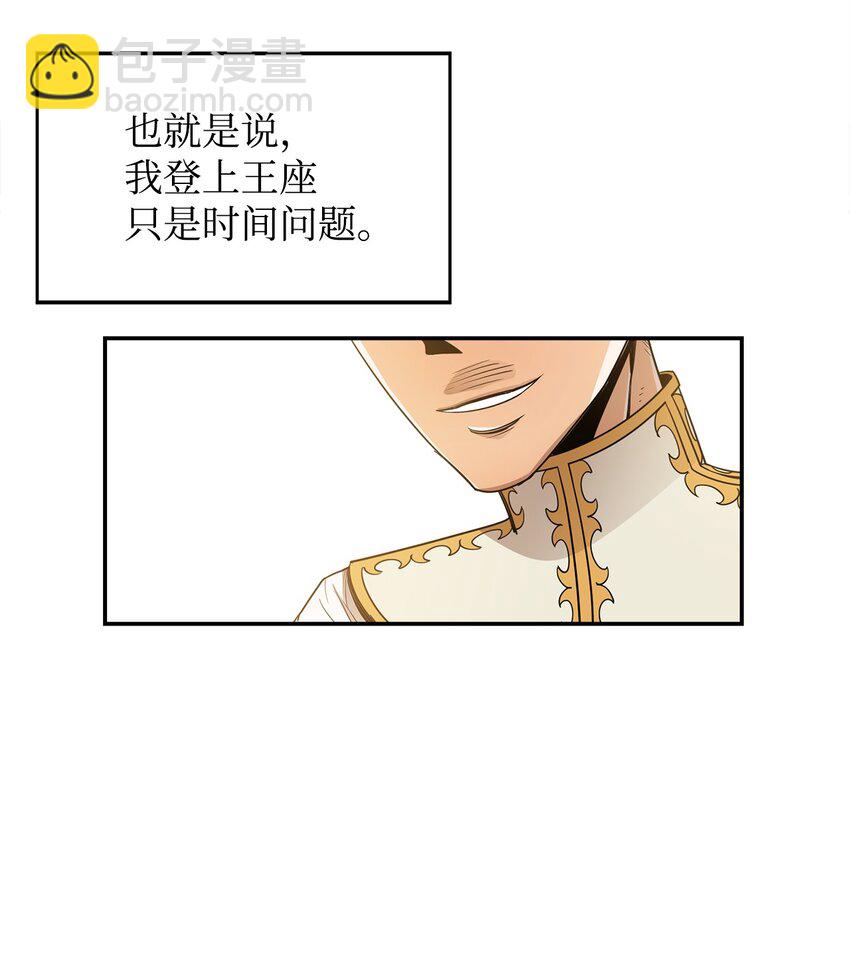 09 暗杀16