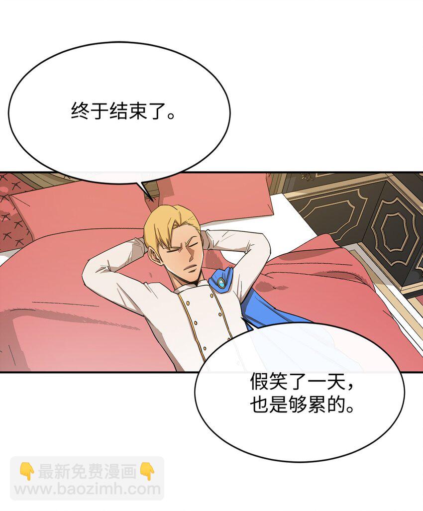 09 暗杀20