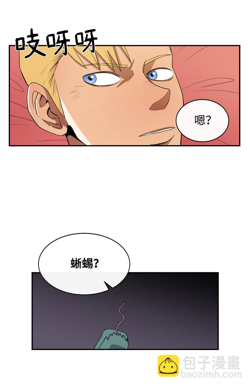 09 暗杀21
