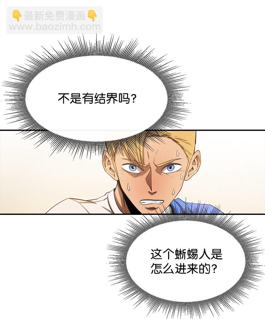 09 暗杀24