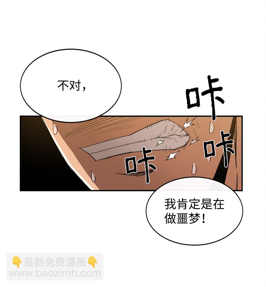 09 暗杀29