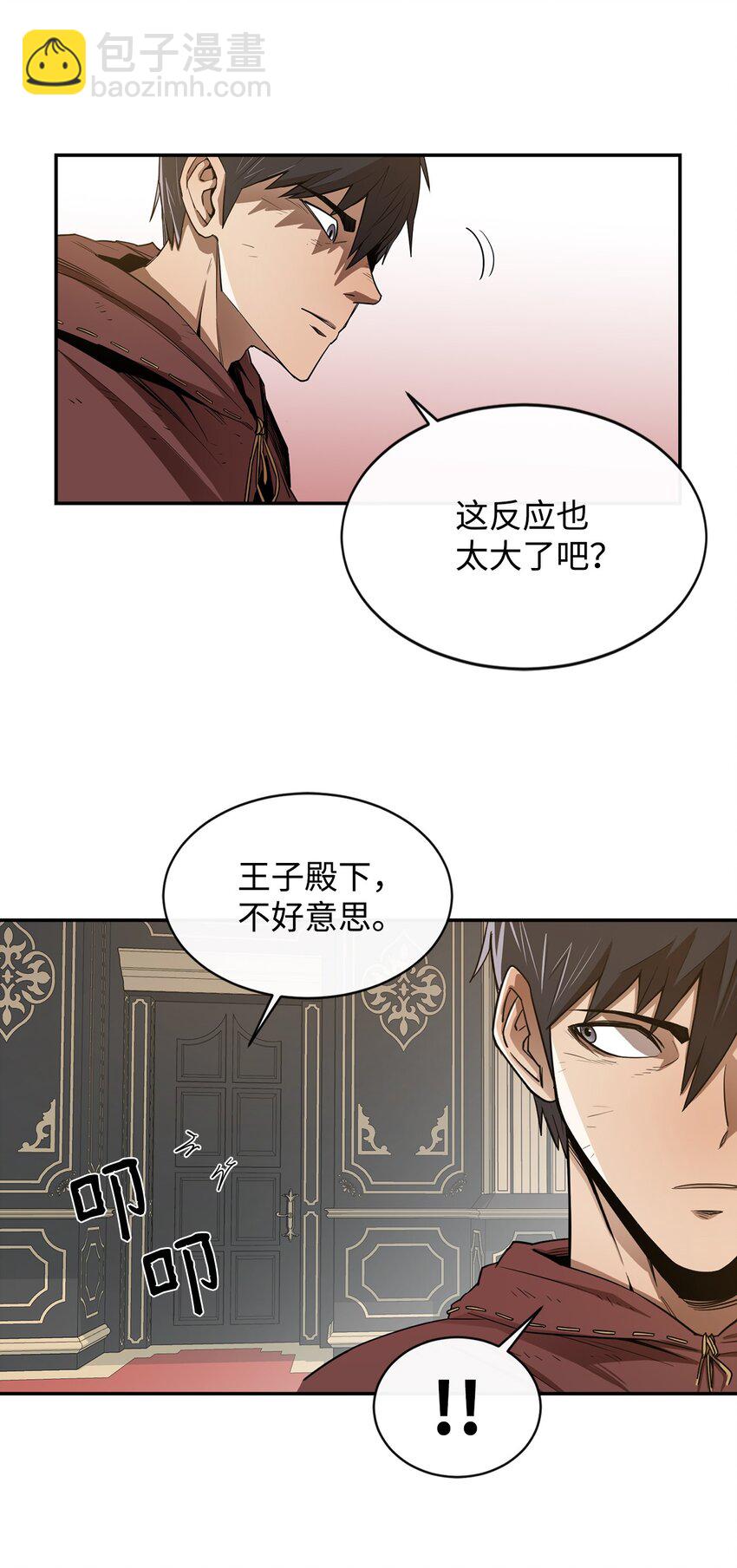 09 暗杀32