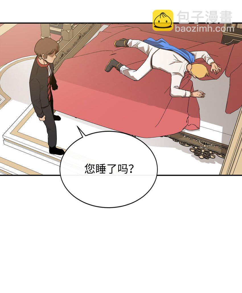 09 暗杀34