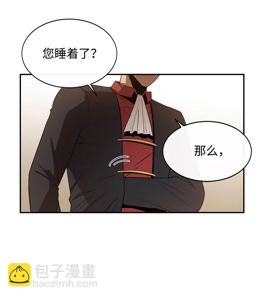 09 暗杀38