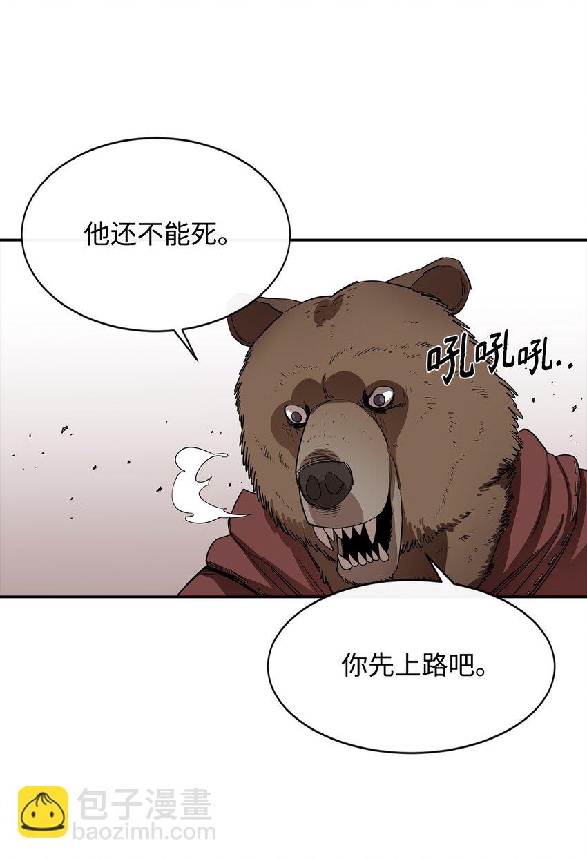 09 暗杀43
