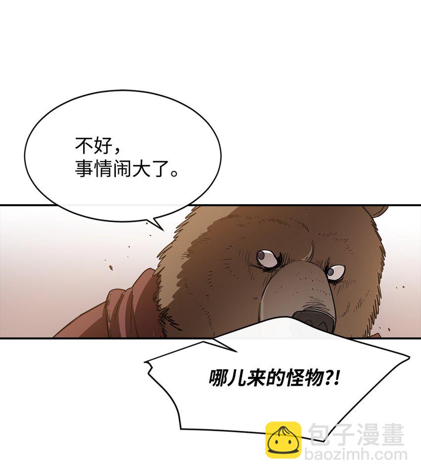 09 暗杀48