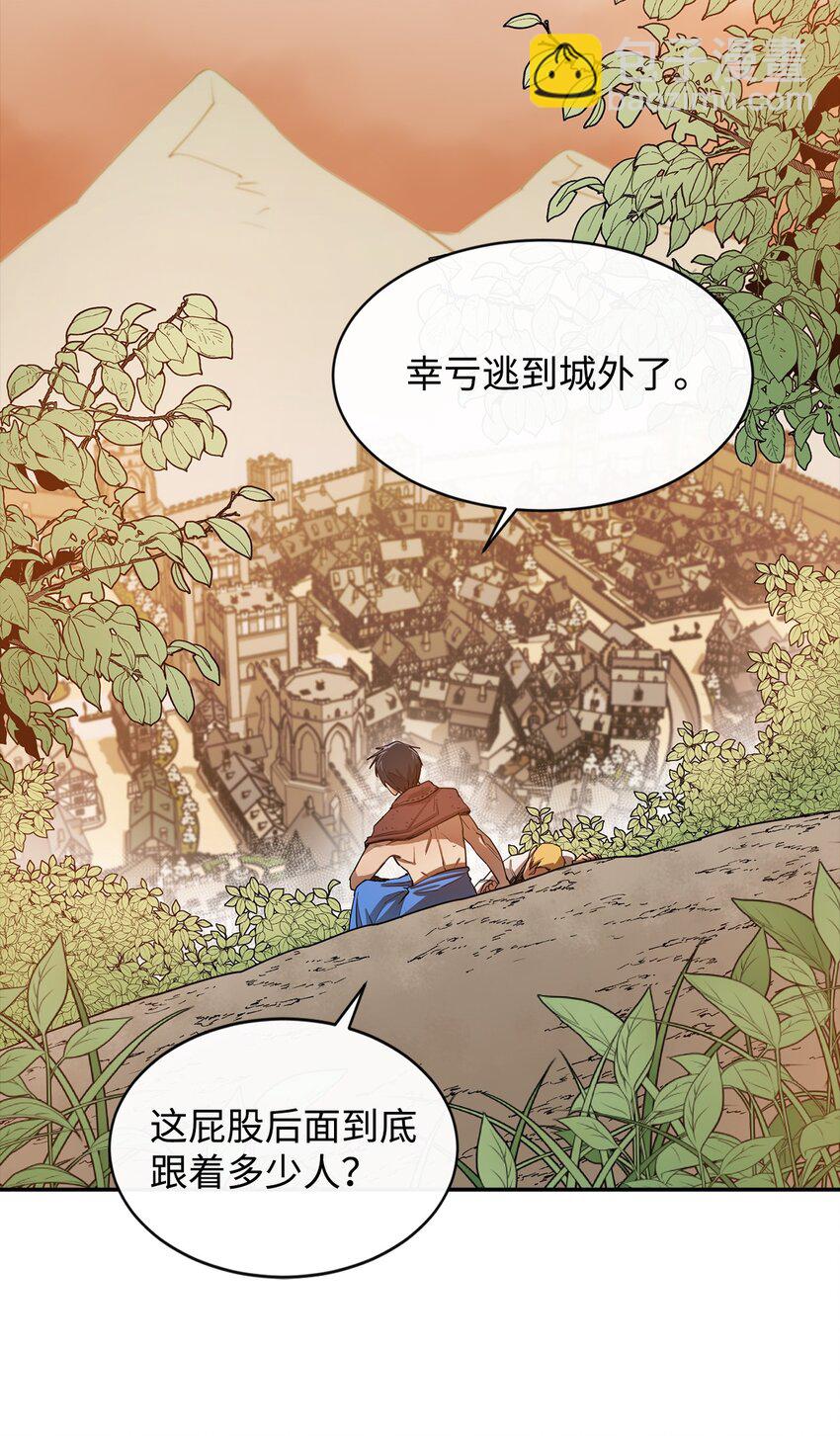 09 暗杀70