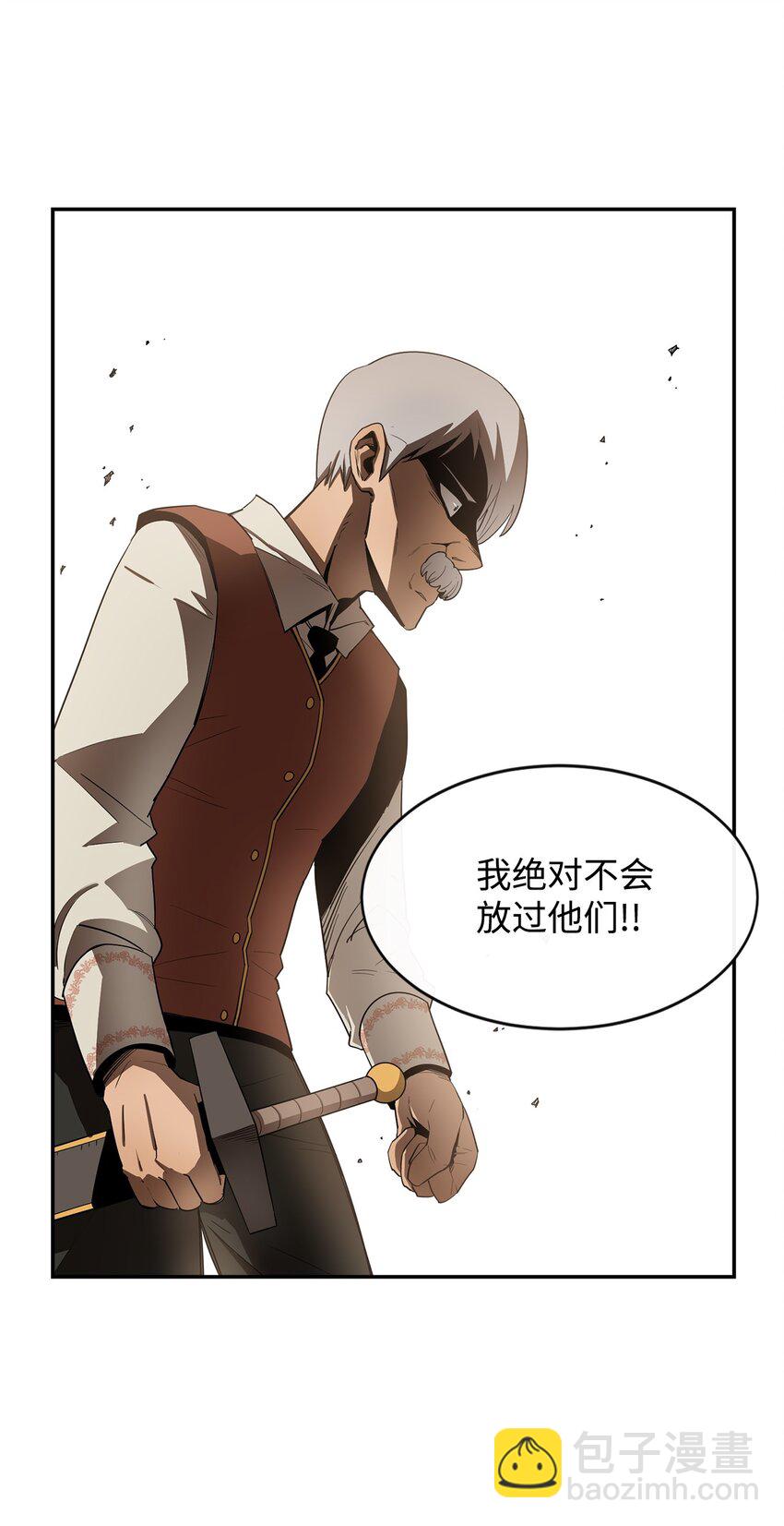 11 奇葩的父子12
