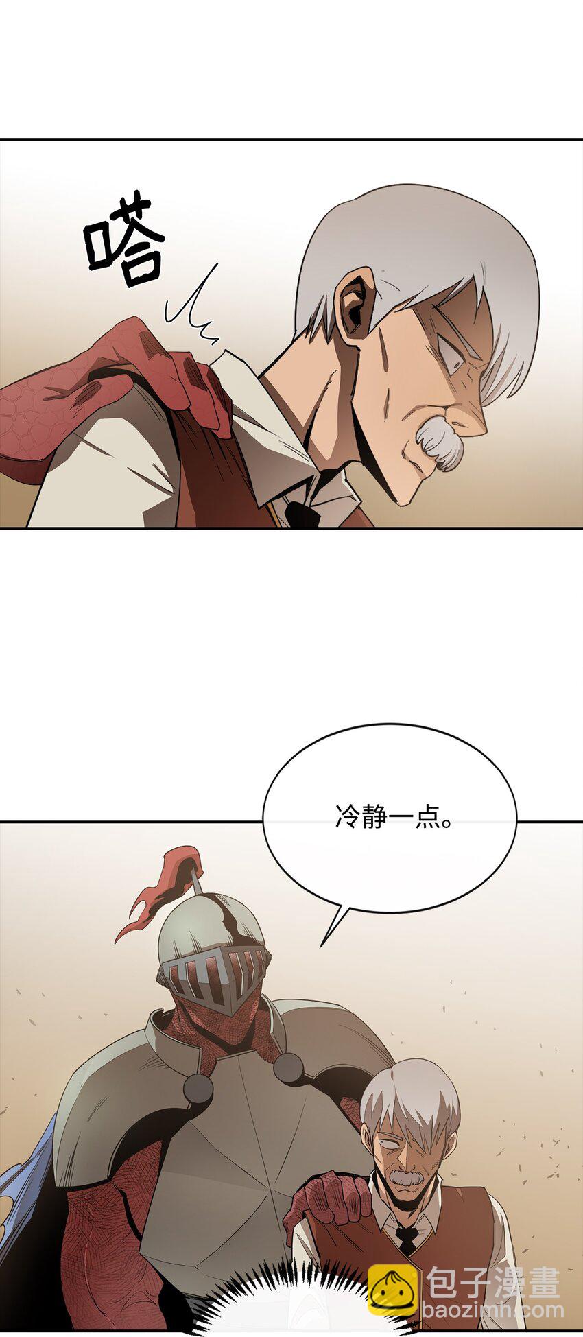 11 奇葩的父子13