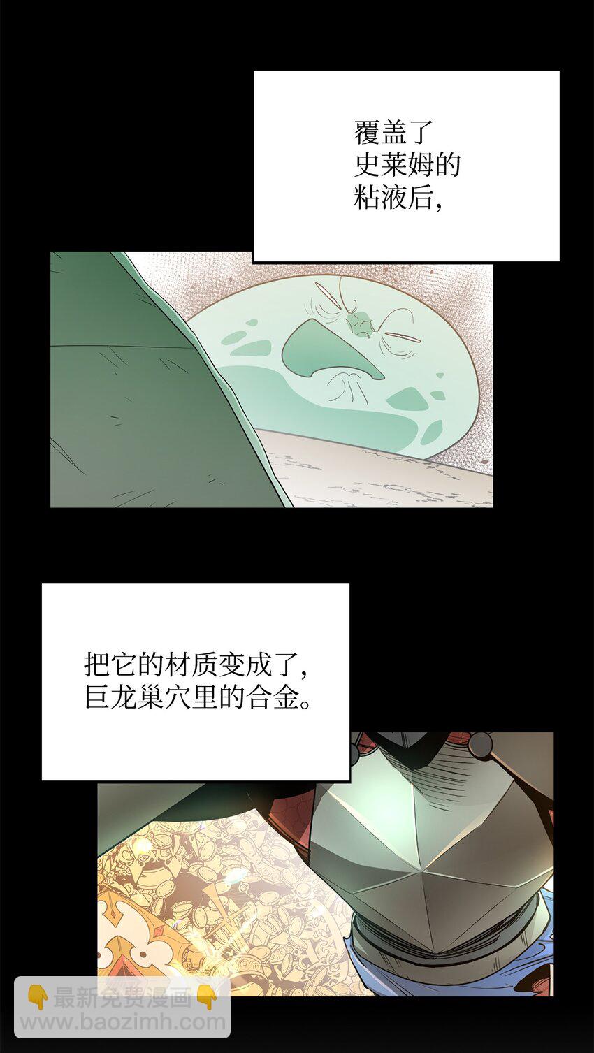 11 奇葩的父子2