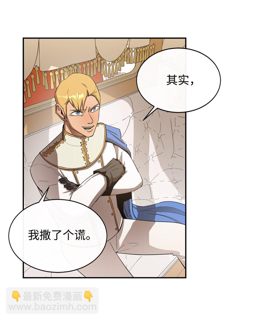 11 奇葩的父子25