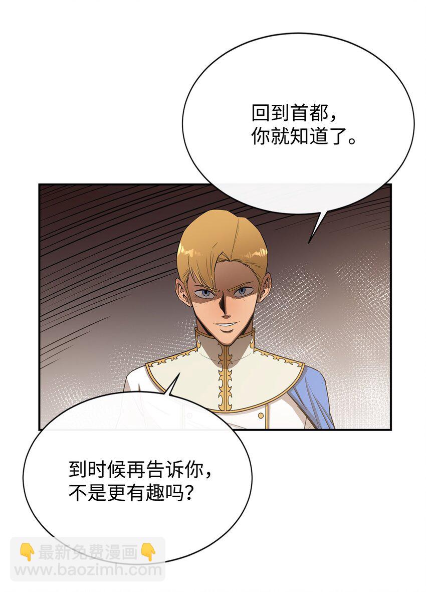 11 奇葩的父子28