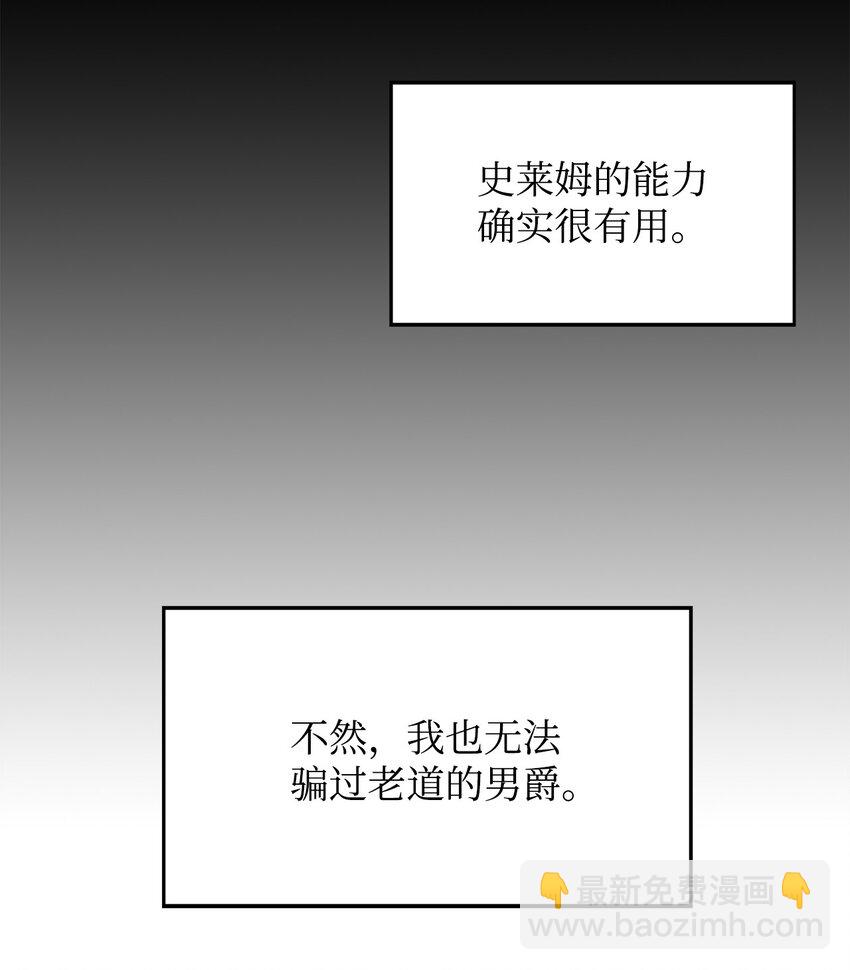 11 奇葩的父子3