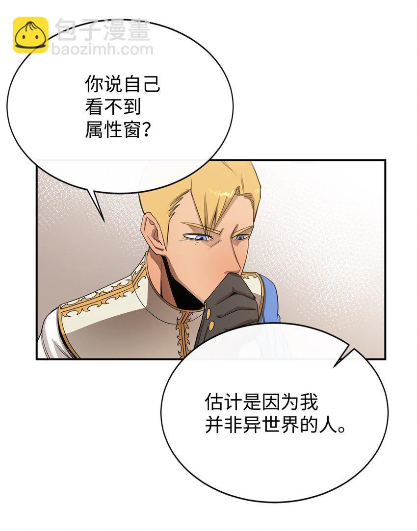 11 奇葩的父子31