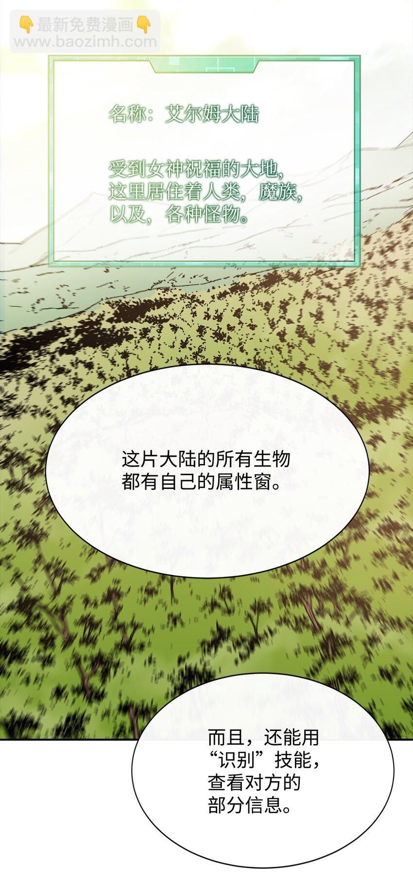 11 奇葩的父子33