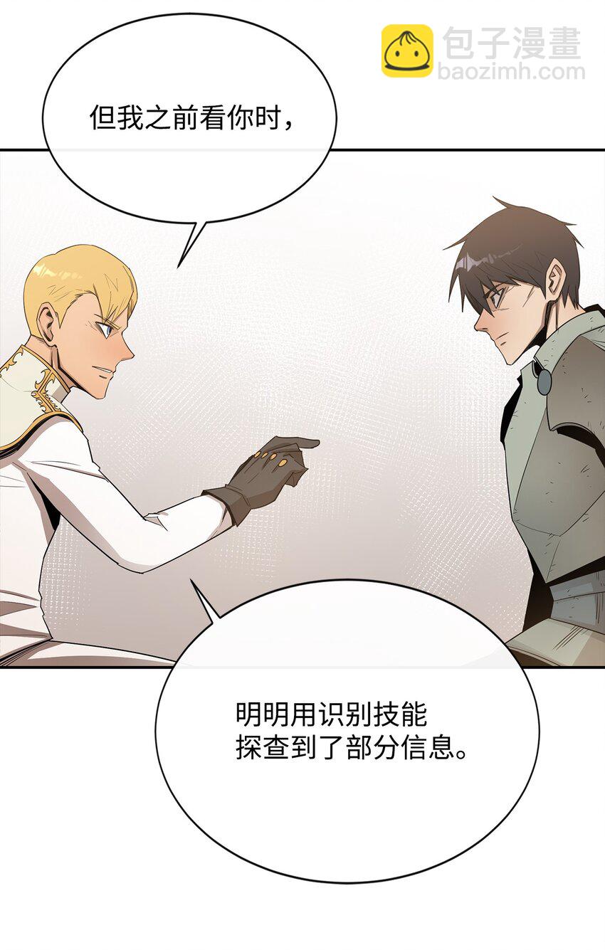 11 奇葩的父子34