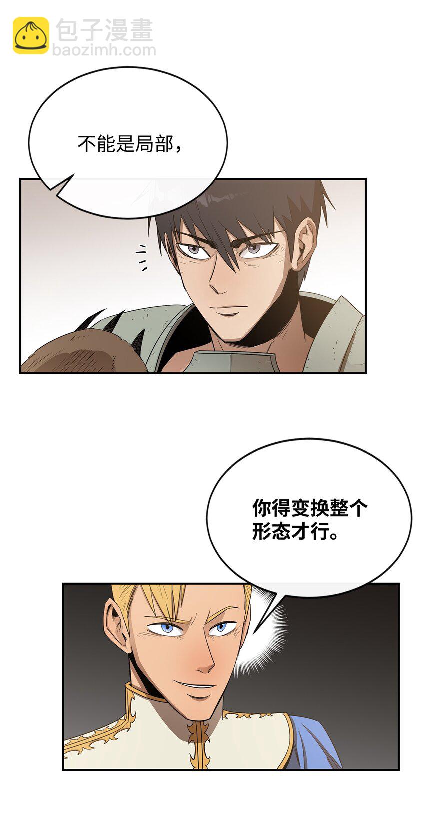 11 奇葩的父子41