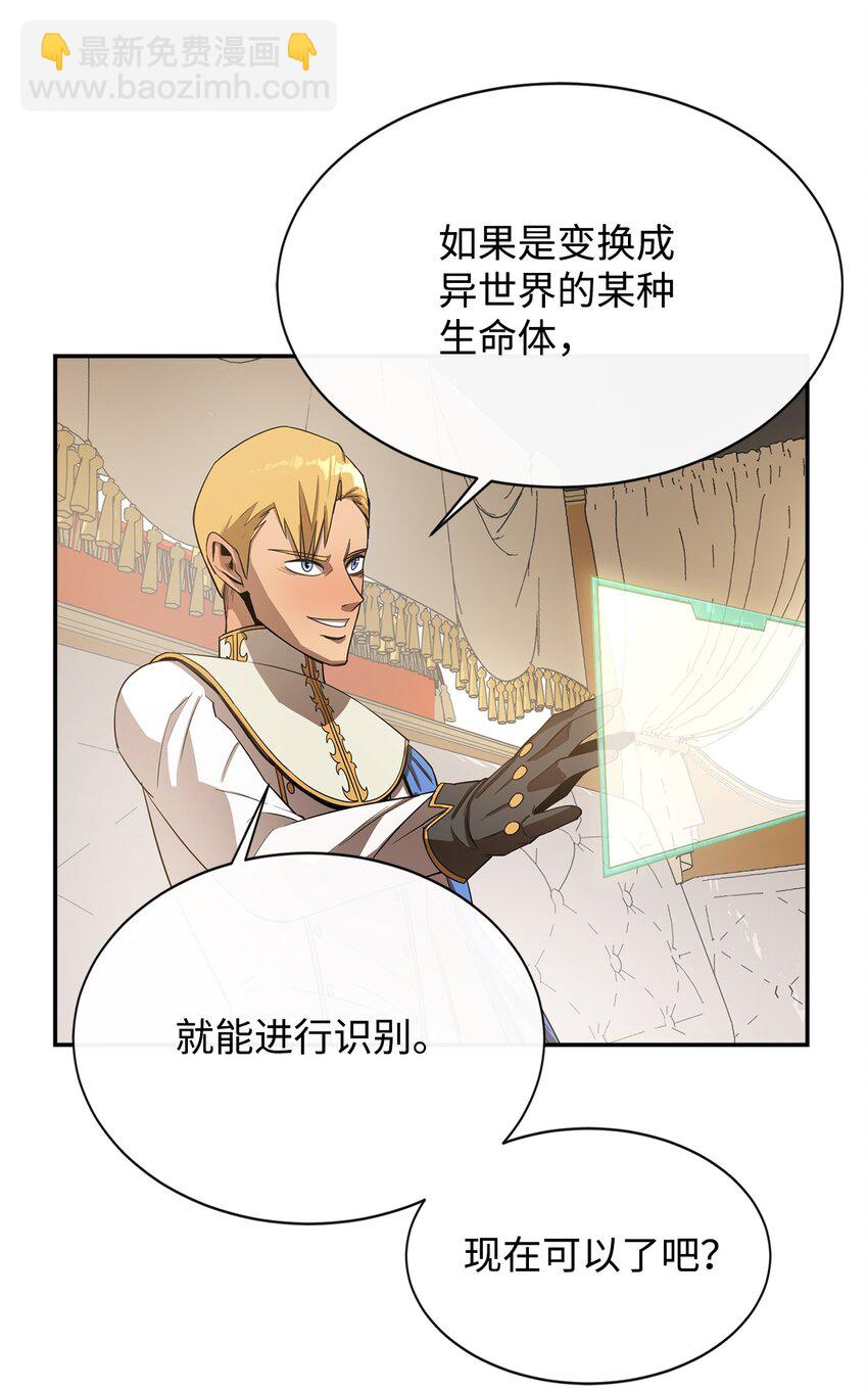 11 奇葩的父子47