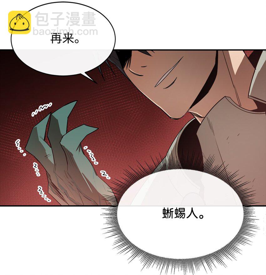 11 奇葩的父子52