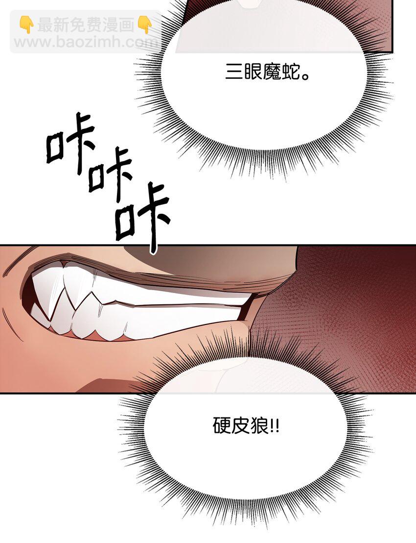 11 奇葩的父子54