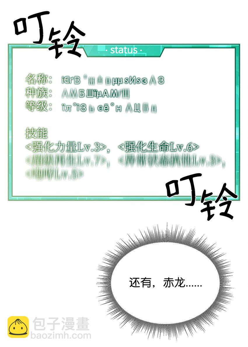 11 奇葩的父子55