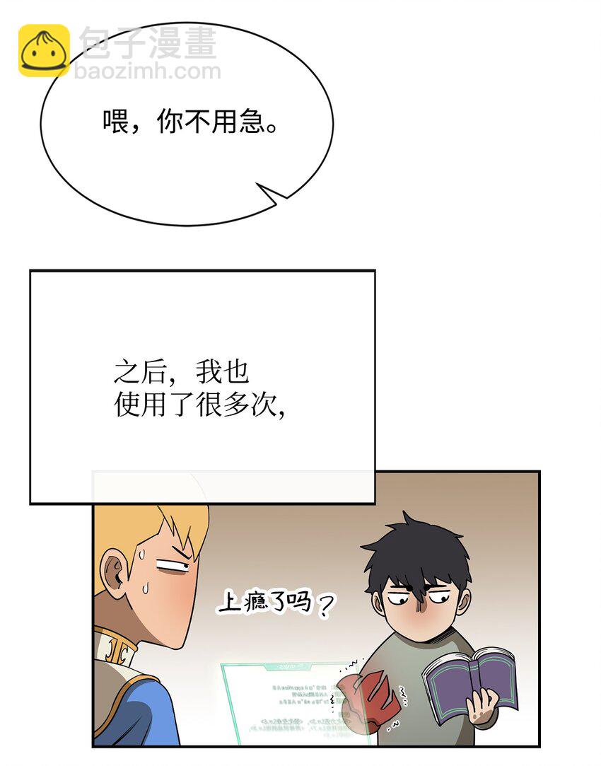 11 奇葩的父子56