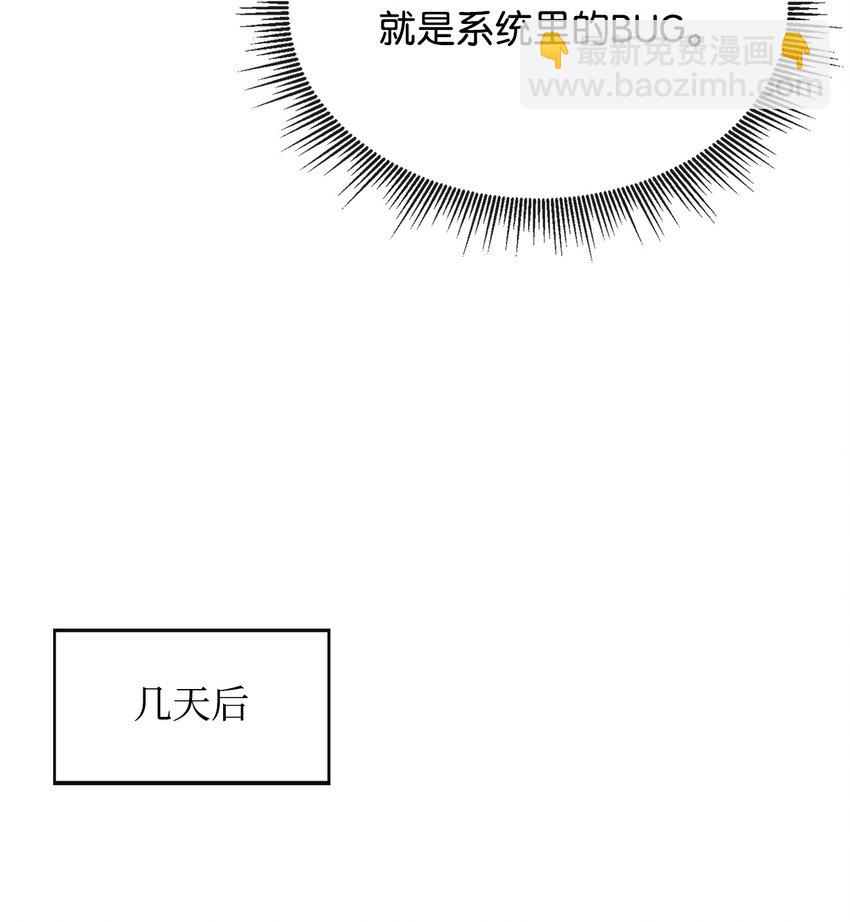 11 奇葩的父子59