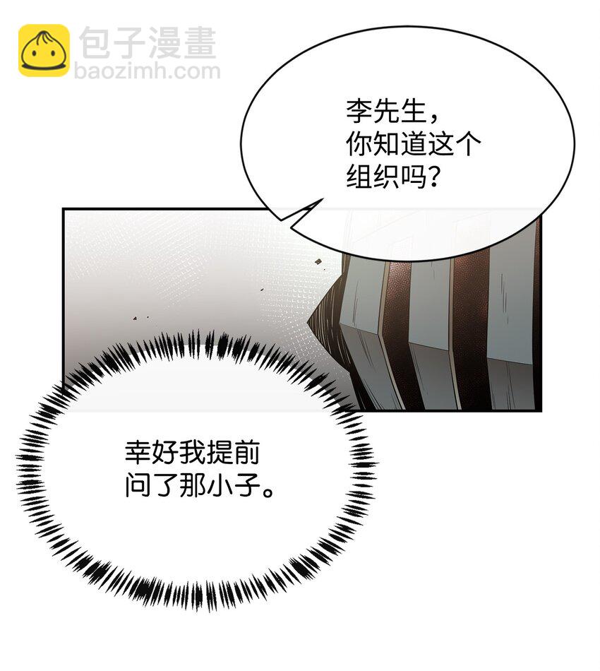 11 奇葩的父子6