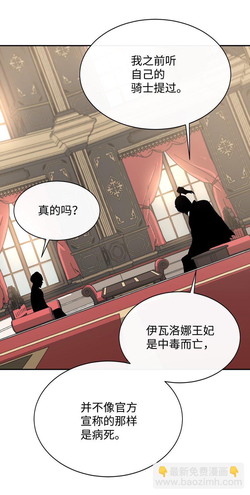 11 奇葩的父子7