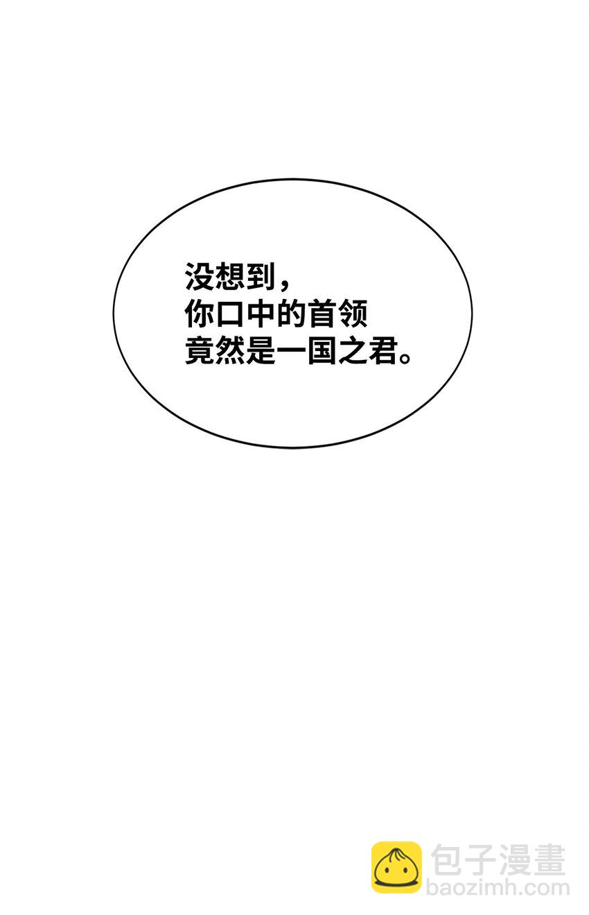11 奇葩的父子75