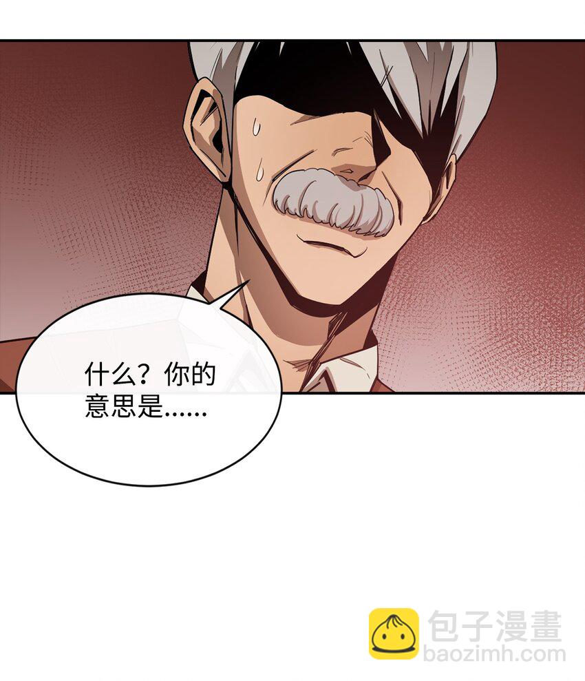 11 奇葩的父子8