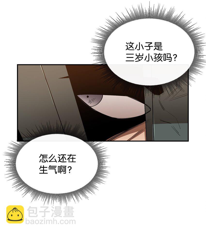 15 七大魔将12