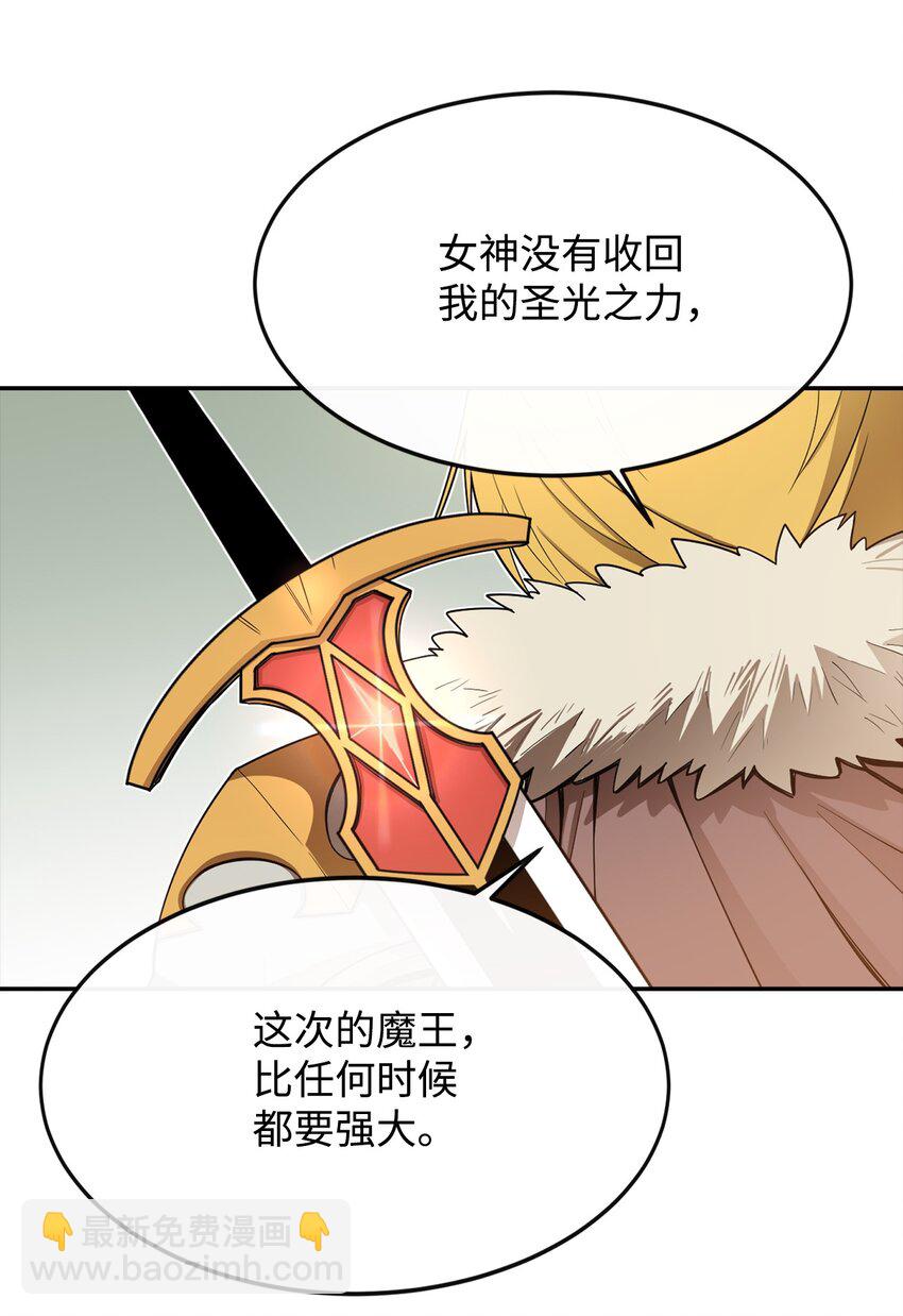 15 七大魔将13