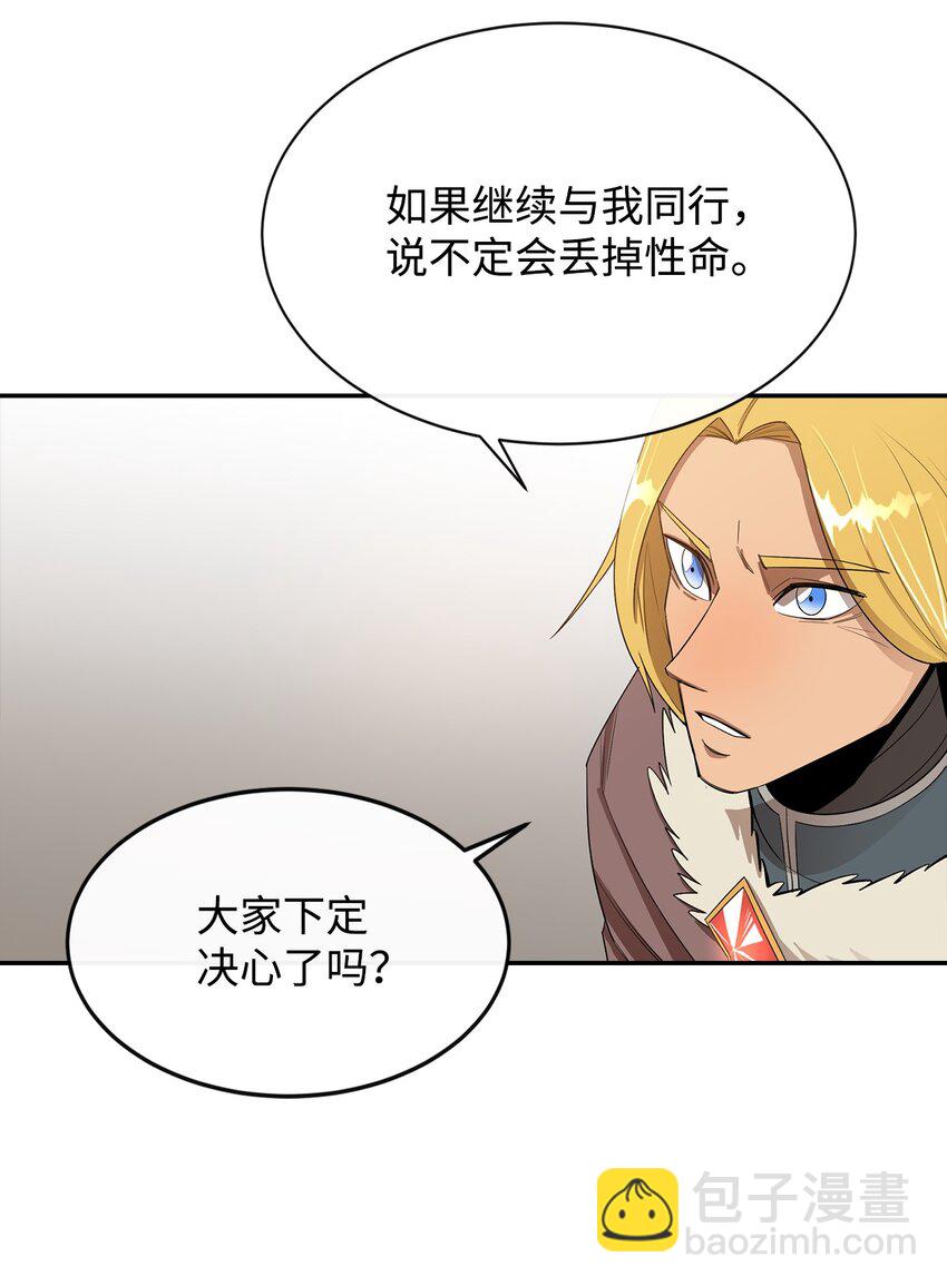 15 七大魔将14