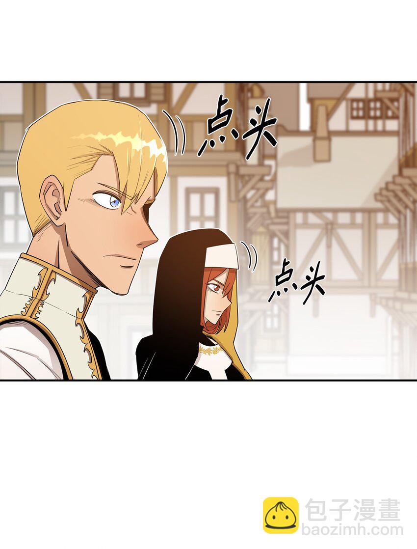 15 七大魔将15