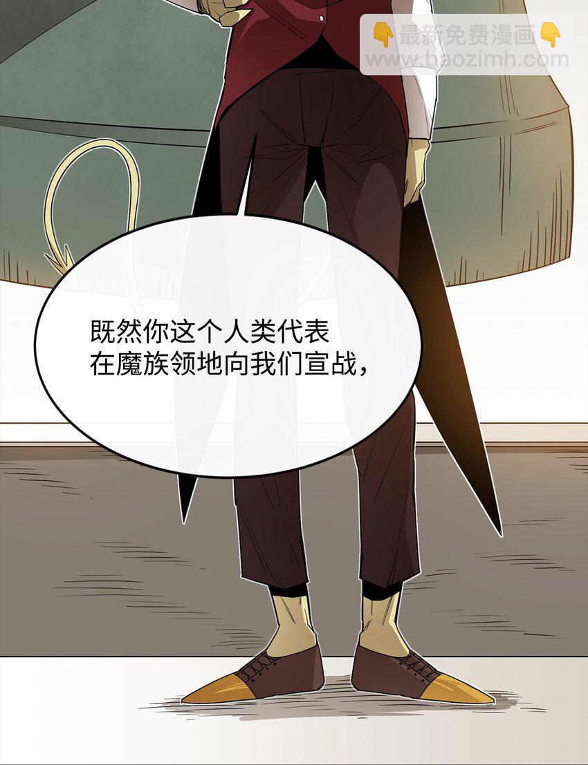 15 七大魔将23