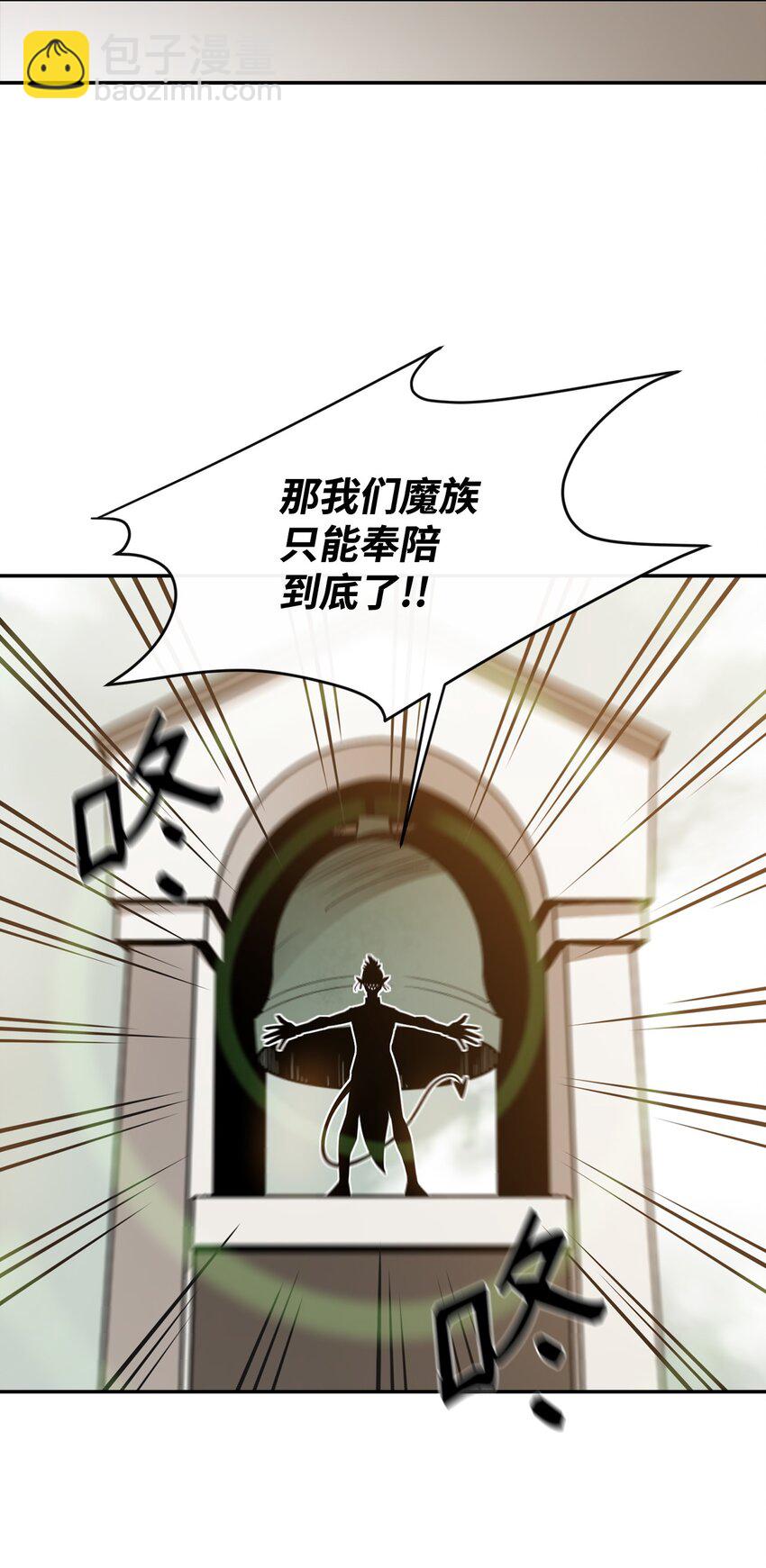 15 七大魔将24