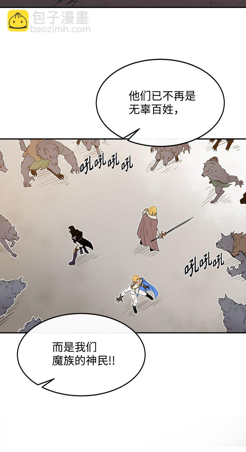 15 七大魔将28