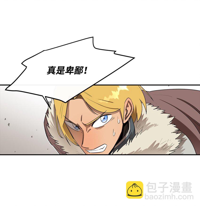 15 七大魔将31