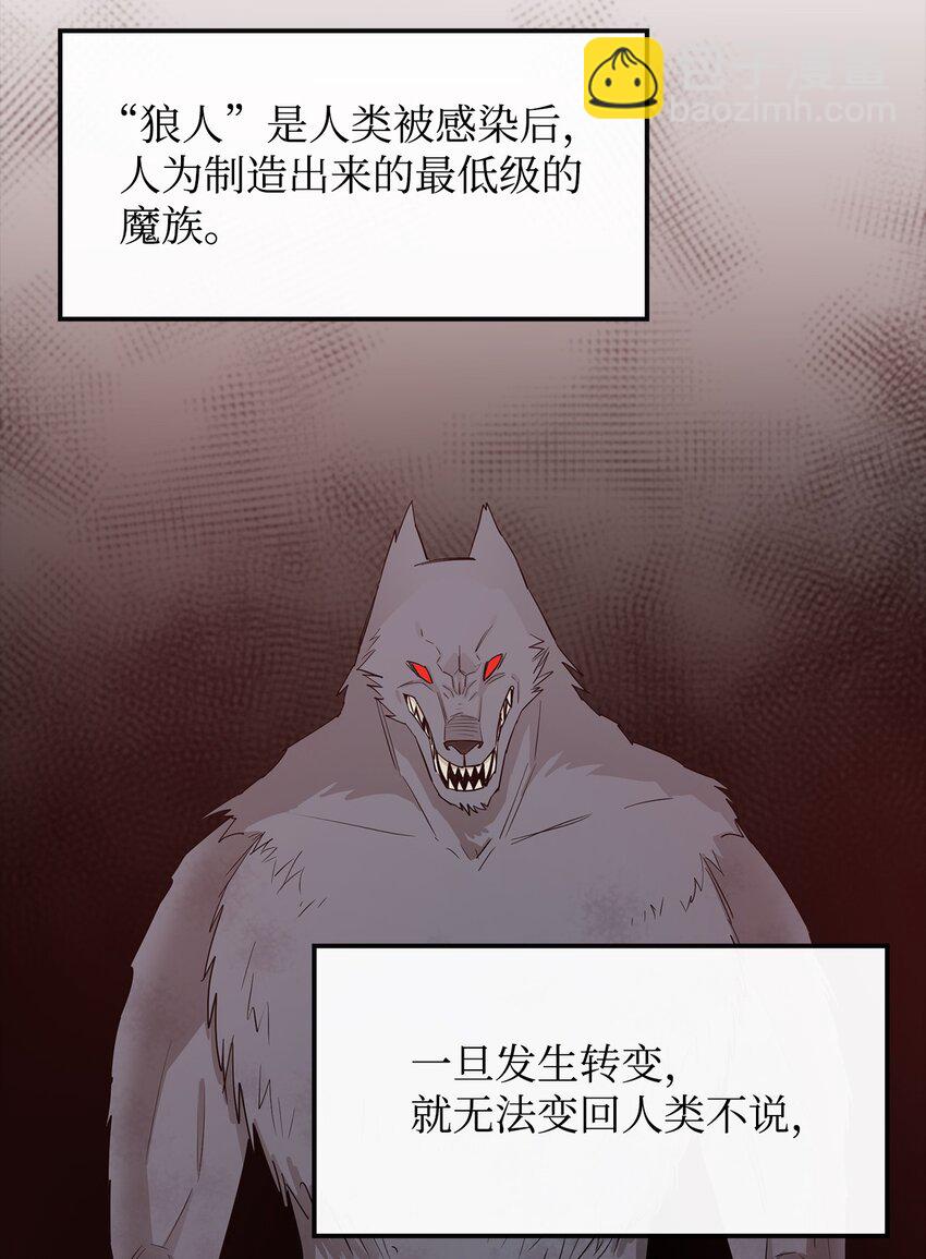 15 七大魔将34