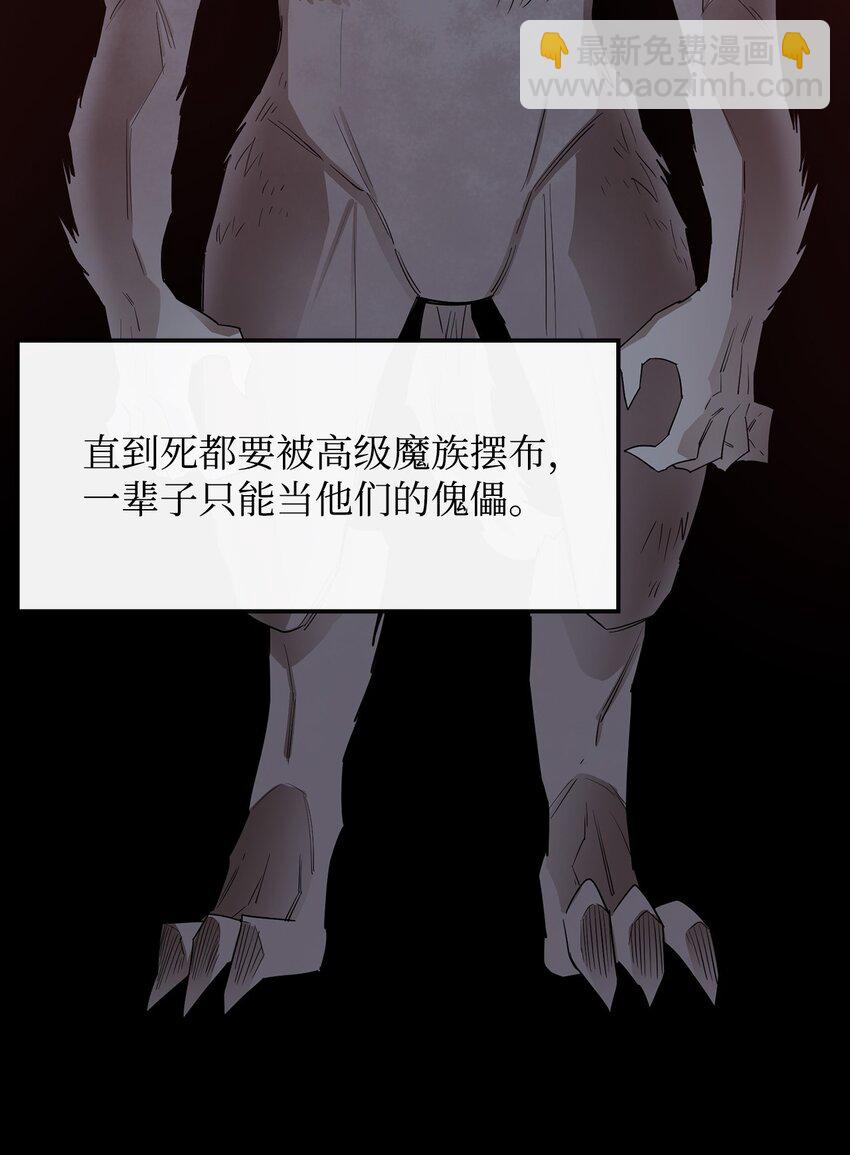 15 七大魔将35