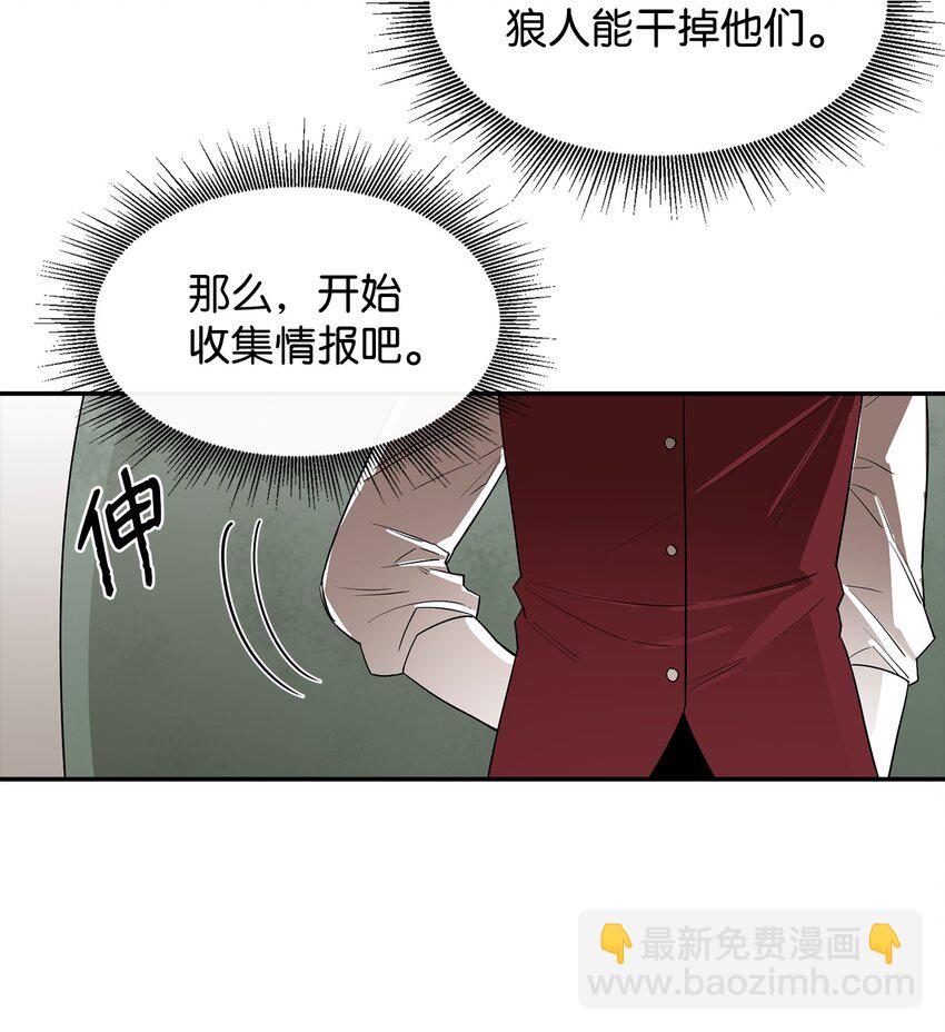 15 七大魔将37
